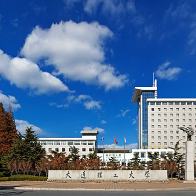 大連理工大學(xué)