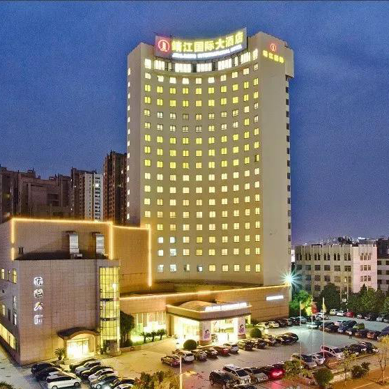 靖江國(guó)際大酒店