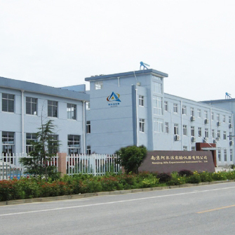 南京碳環(huán)生物質(zhì)能源有限公司