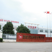 南通玉兔集團(tuán)有限公司