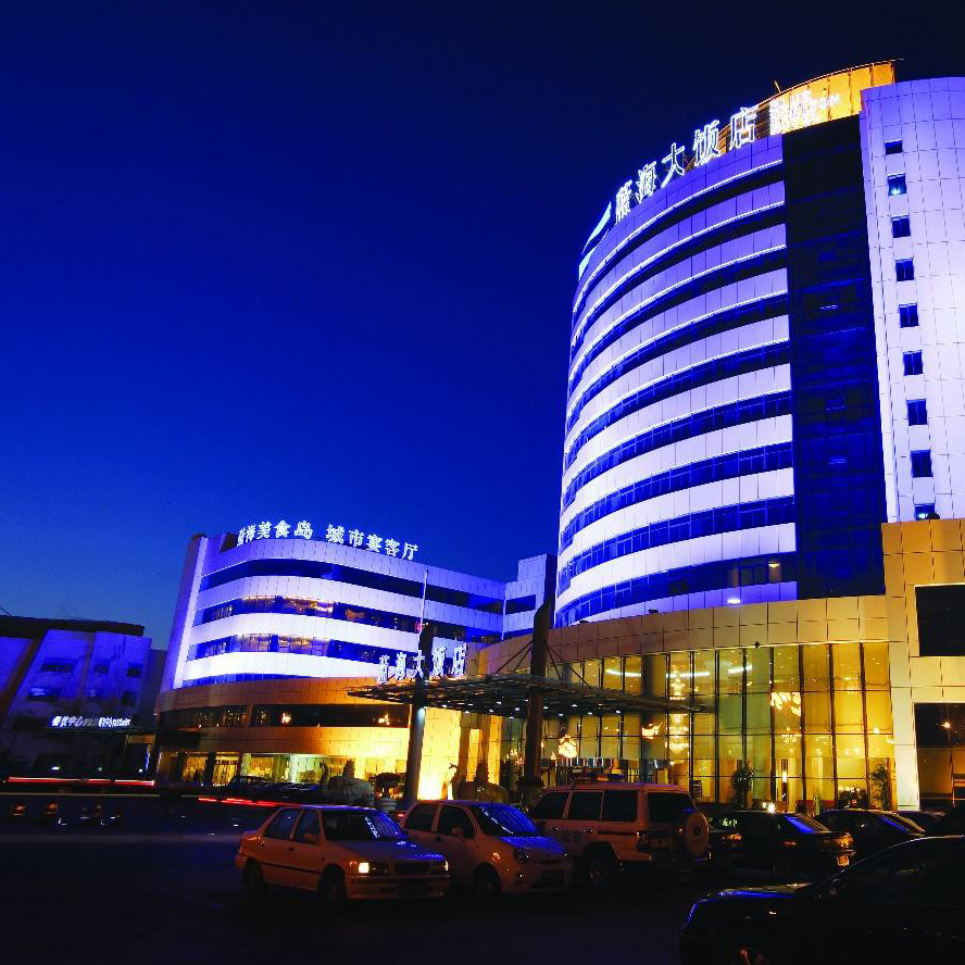 山東藍(lán)海大酒店