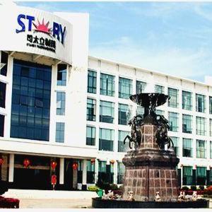 上海司太立制藥有限公司