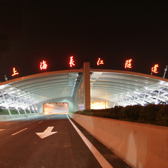 上海隧道