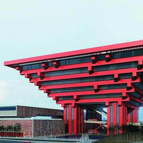 世博會展覽場館