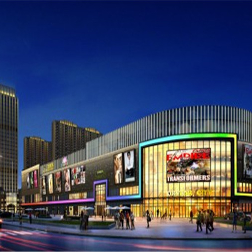 臺州星光耀廣場