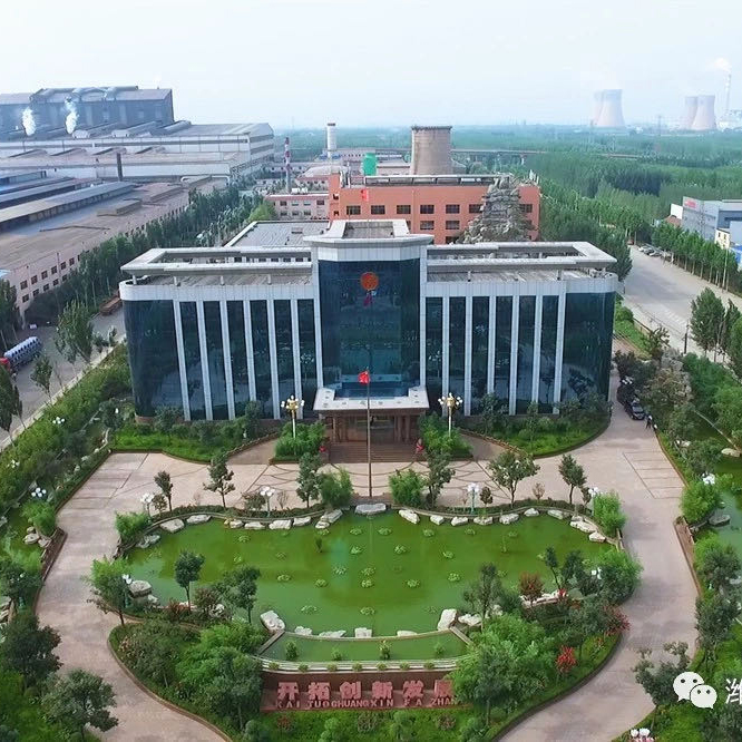 濰坊特鋼集團(tuán)銷售有限公司