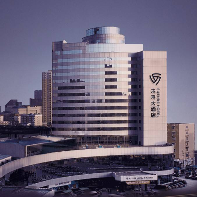 未來(lái)大酒店