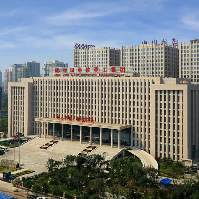 中鐵建工集團(tuán)有限公司