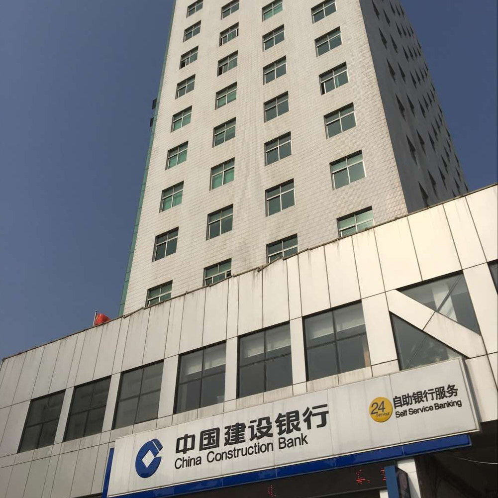 中國建設銀行業(yè)績